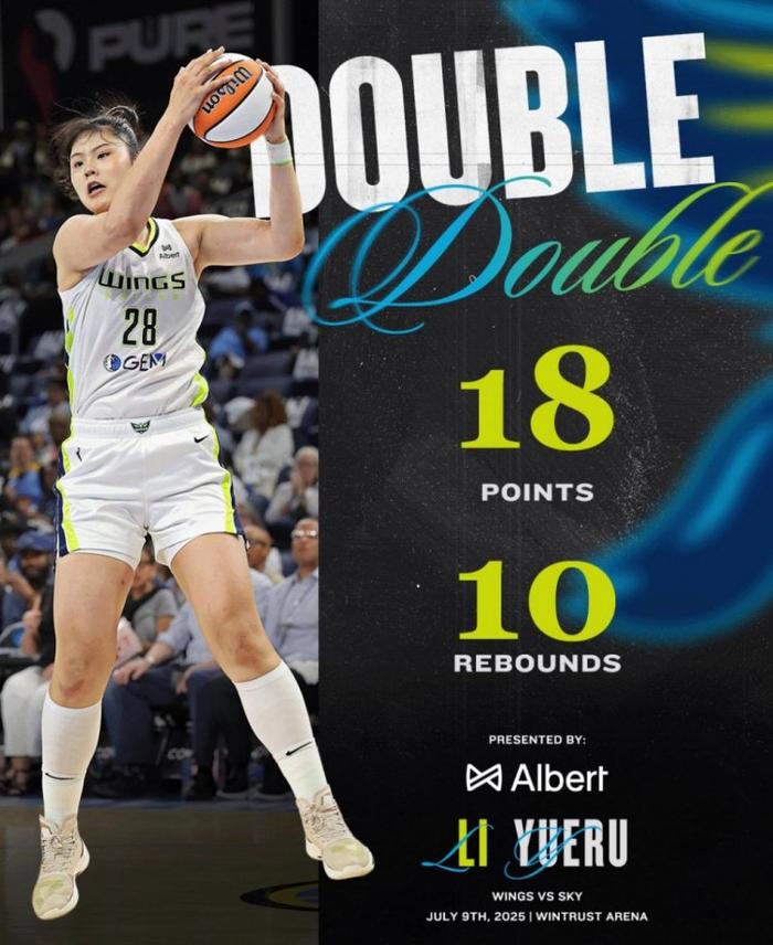 开云体育-关注杨瀚森,也别忘了隔壁的李月汝