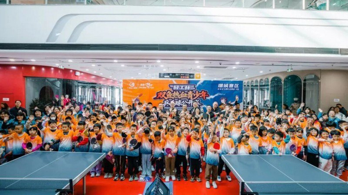 “轻工杯”热血乒乓公开赛增城站圆满举行|乒乓球|乒乓球公开赛|体育比赛|青少年|赛事_新浪新闻