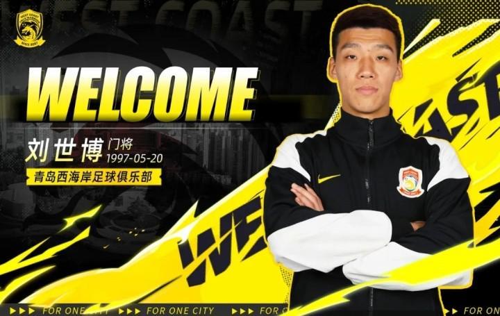 开云-官方：彭欣力、董宇、巴拉克等8人加盟青岛西海岸