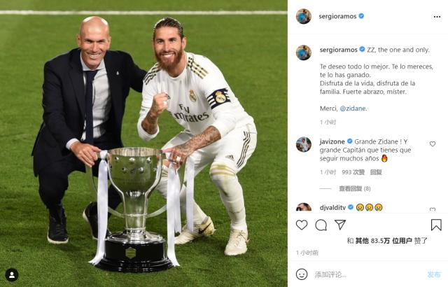 开云-皇马众星告别齐祖 卡塞米罗：我欠您很多，永远致敬