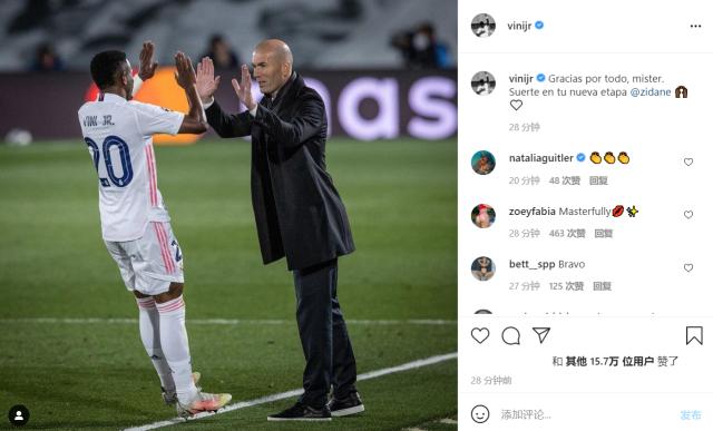 开云-皇马众星告别齐祖 卡塞米罗：我欠您很多，永远致敬