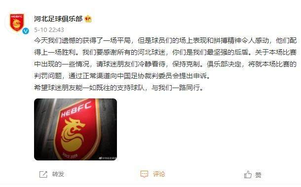 【早报】卡瓦尼续约曼联！伊涅斯塔大新闻也是续约？