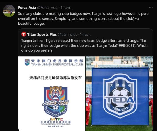 开云体育官网-天津津门虎队徽太难看啦!体坛加海外用户纷纷吐槽