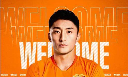 kaiyun.com-武汉队官方宣布引进杨博宇 凶悍后卫已随球队集训