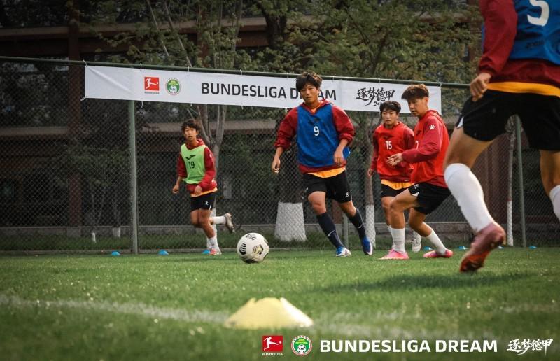 开云-足协官方：逐梦德甲第三季启航，西安大区选拔队赴德进修